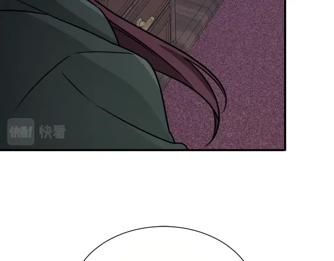 《莫名其妙养了王子大人》第7话 约定时间 第72页