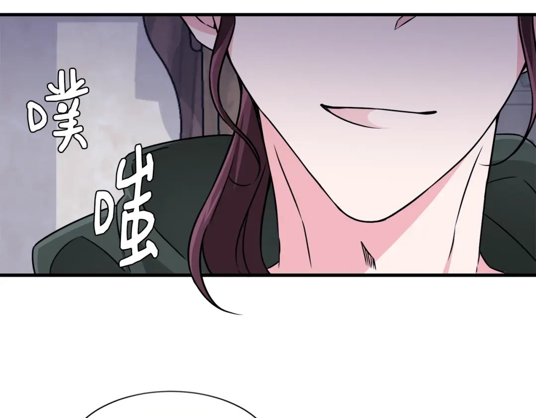 《莫名其妙养了王子大人》第7话 约定时间 第37页