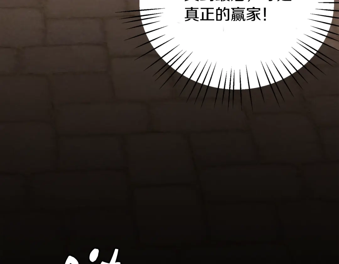 《莫名其妙养了王子大人》第8话 订鞋 第49页