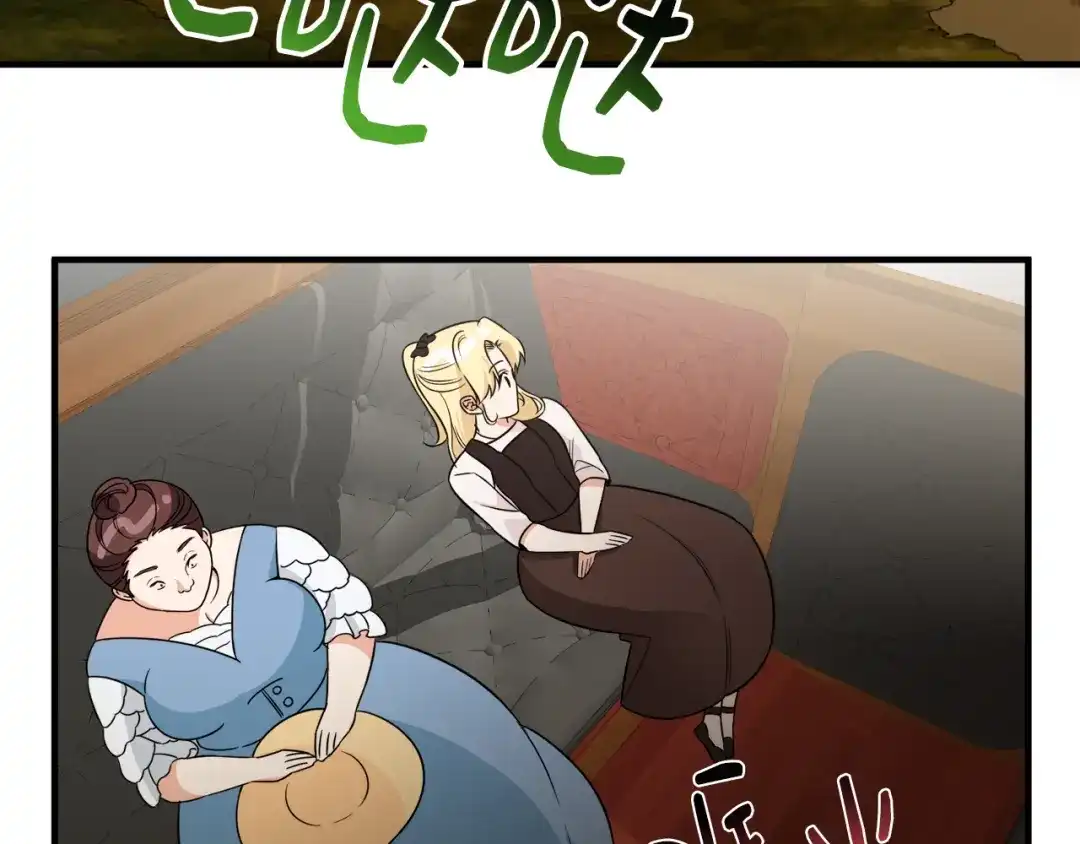 《莫名其妙养了王子大人》第8话 订鞋 第23页