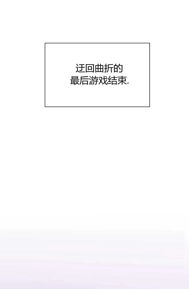 《模拟恋爱玩一轮就够了》序章 第36页