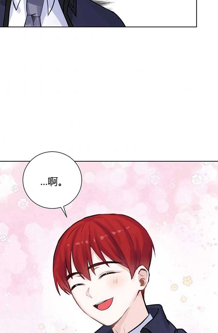 《模拟恋爱玩一轮就够了》第09话 第84页