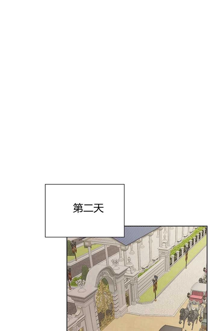 《模拟恋爱玩一轮就够了》第09话 第77页