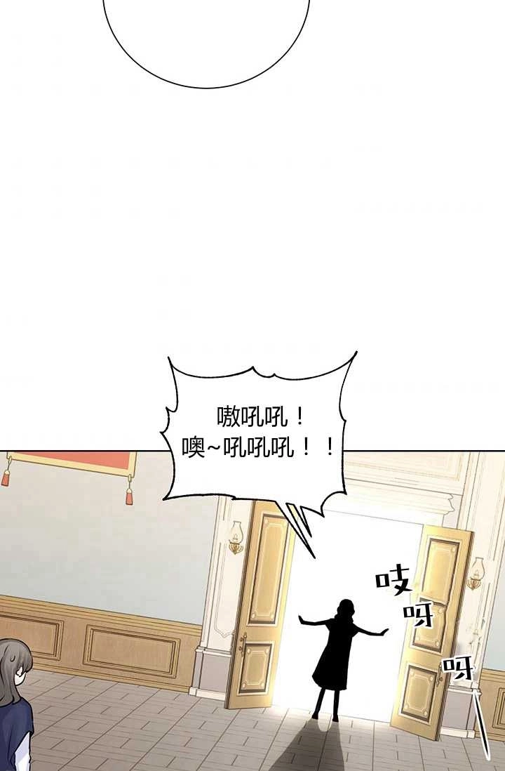 《模拟恋爱玩一轮就够了》第09话 第74页