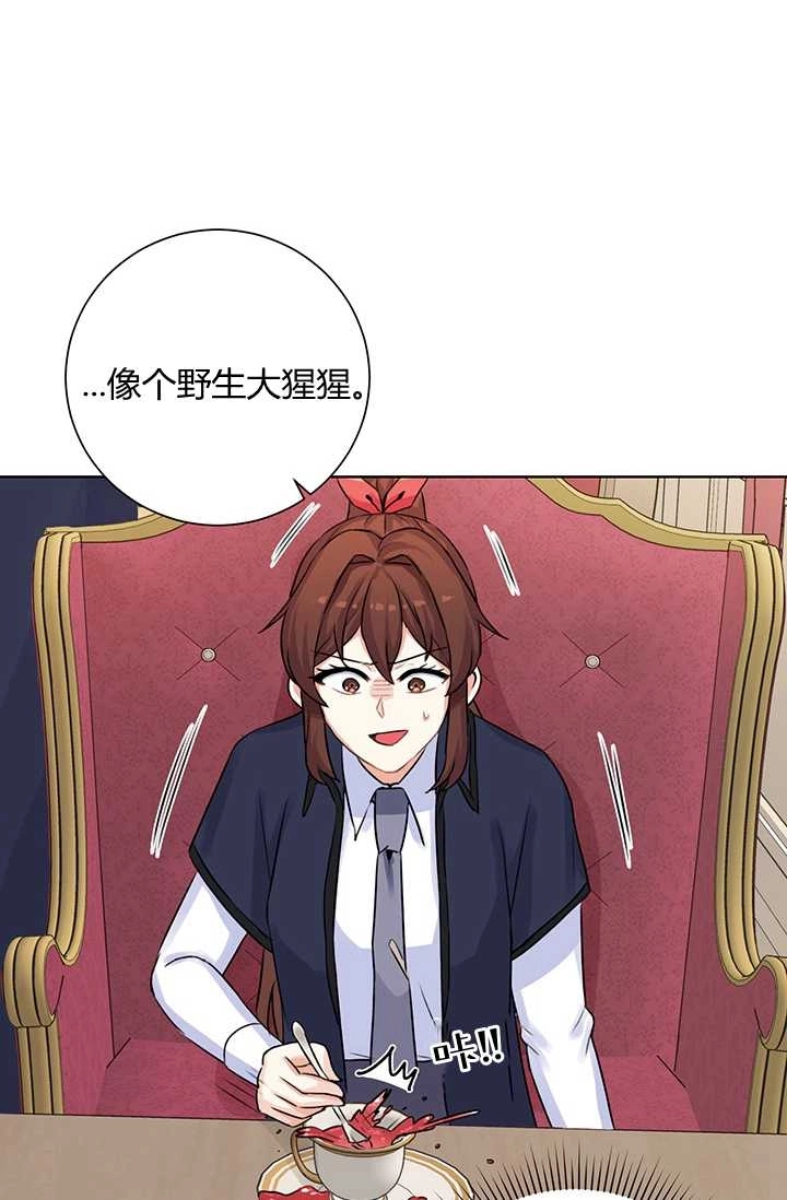 《模拟恋爱玩一轮就够了》第10话 第50页