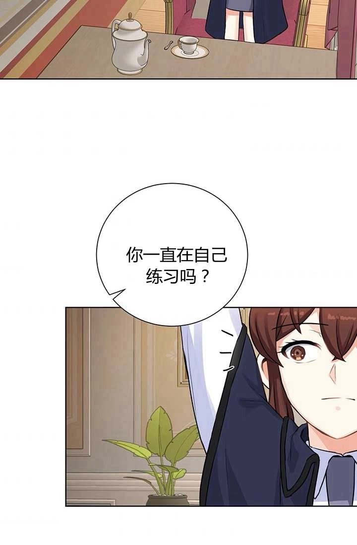 《模拟恋爱玩一轮就够了》第10话 第63页