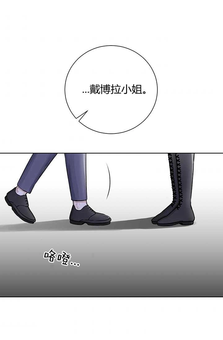 《模拟恋爱玩一轮就够了》第10话 第73页