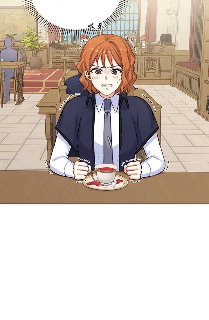 《模拟恋爱玩一轮就够了》第11话 第36页