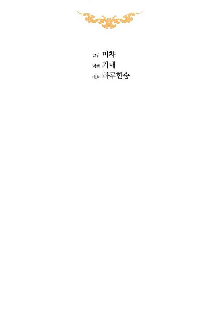 《模拟恋爱玩一轮就够了》第11话 第8页