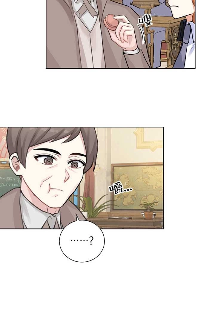《模拟恋爱玩一轮就够了》第11话 第52页
