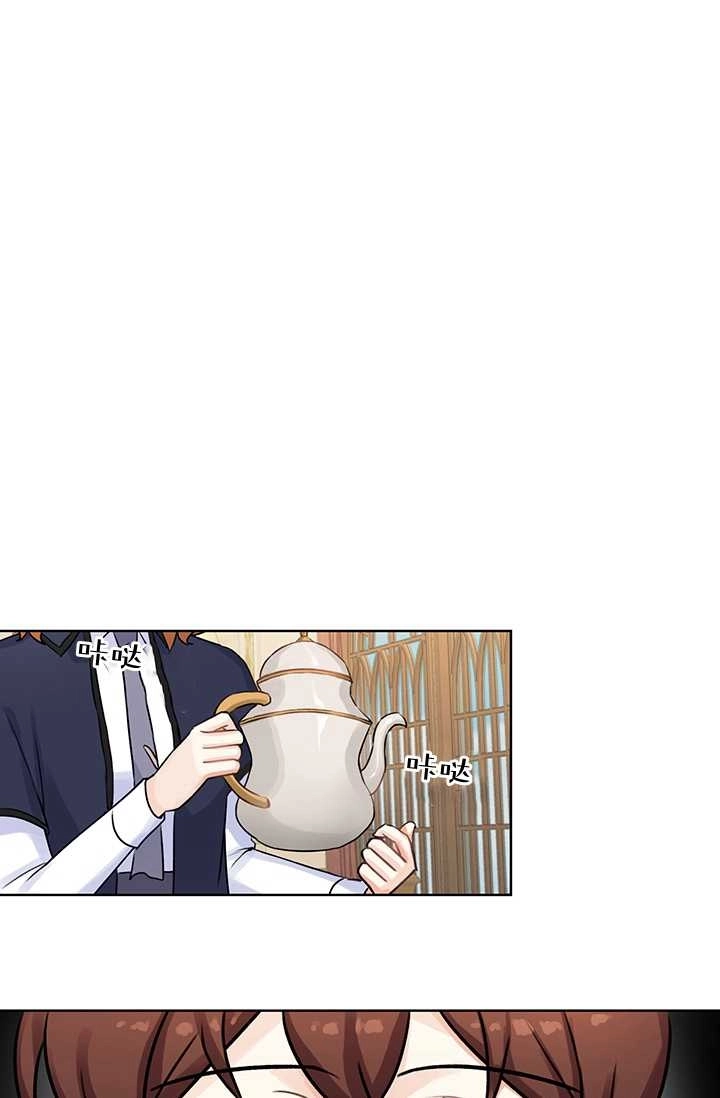 《模拟恋爱玩一轮就够了》第11话 第1页