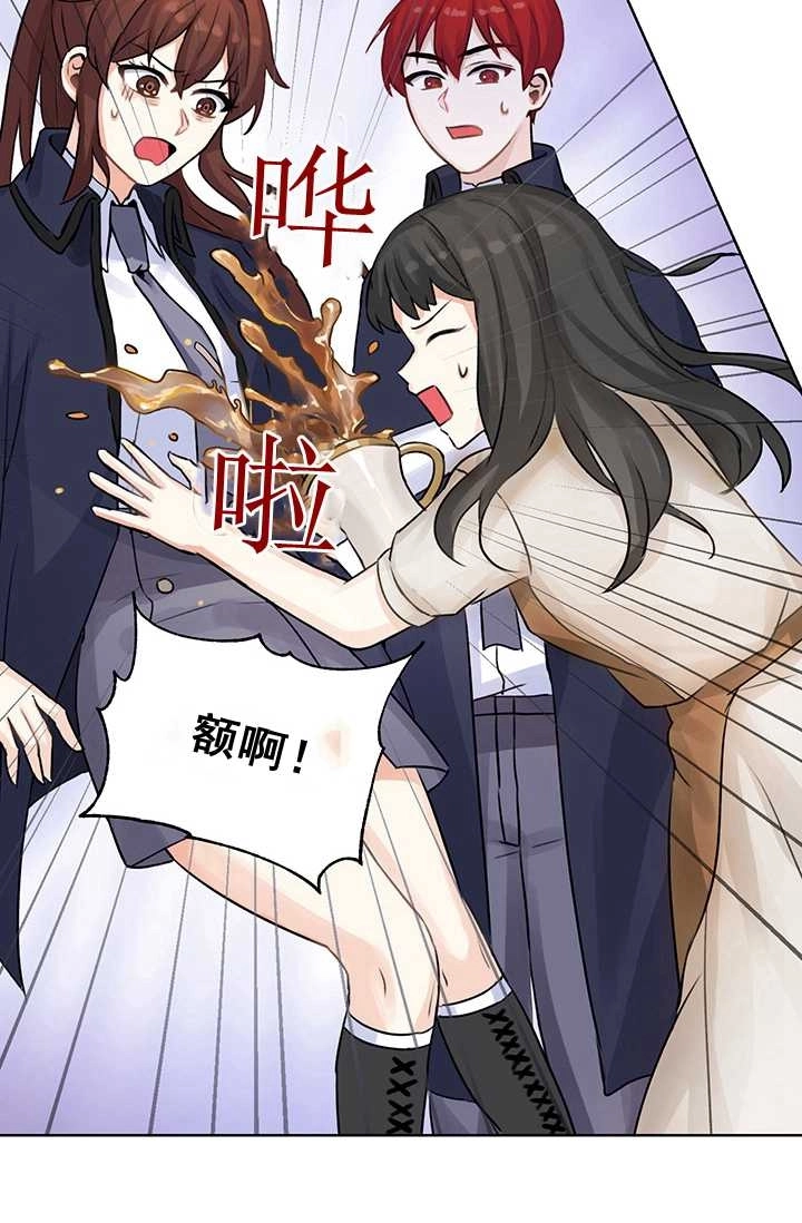 《模拟恋爱玩一轮就够了》第12话 第35页