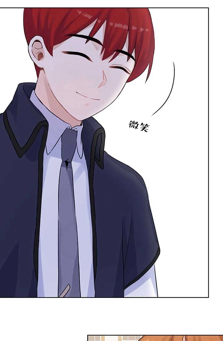 《模拟恋爱玩一轮就够了》第12话 第59页