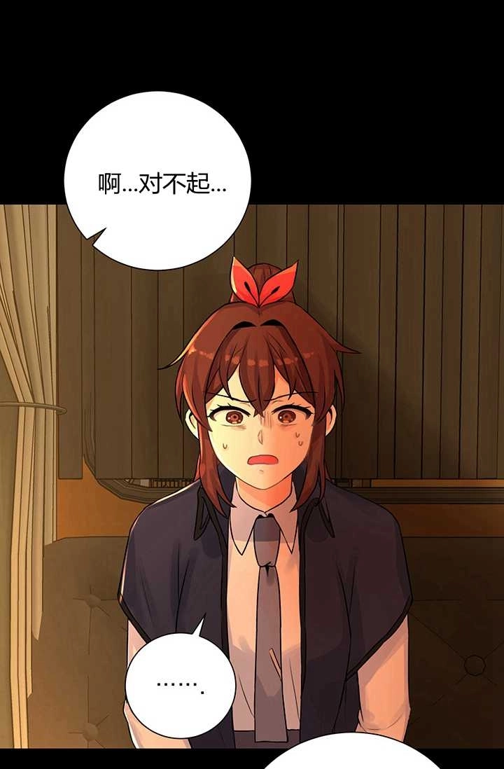 《模拟恋爱玩一轮就够了》第13话 第36页