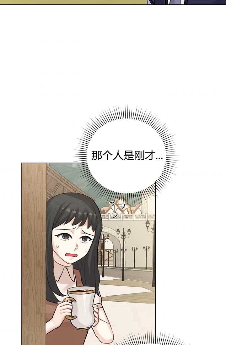 《模拟恋爱玩一轮就够了》第13话 第71页