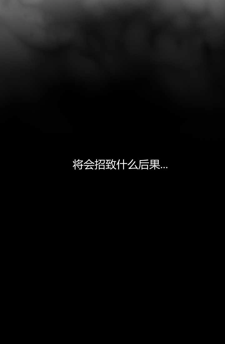《模拟恋爱玩一轮就够了》第13话 第88页