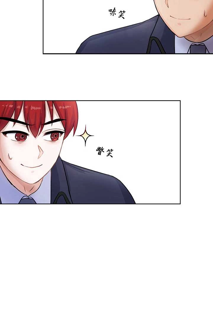 《模拟恋爱玩一轮就够了》第14话 第55页