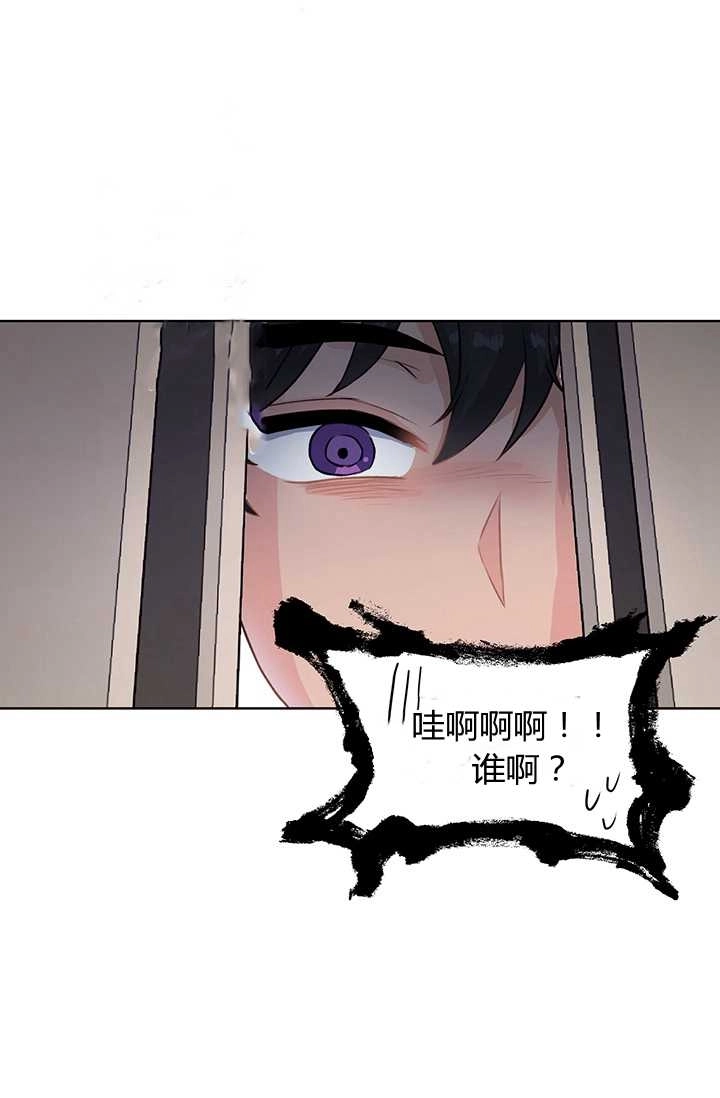 《模拟恋爱玩一轮就够了》第14话 第36页