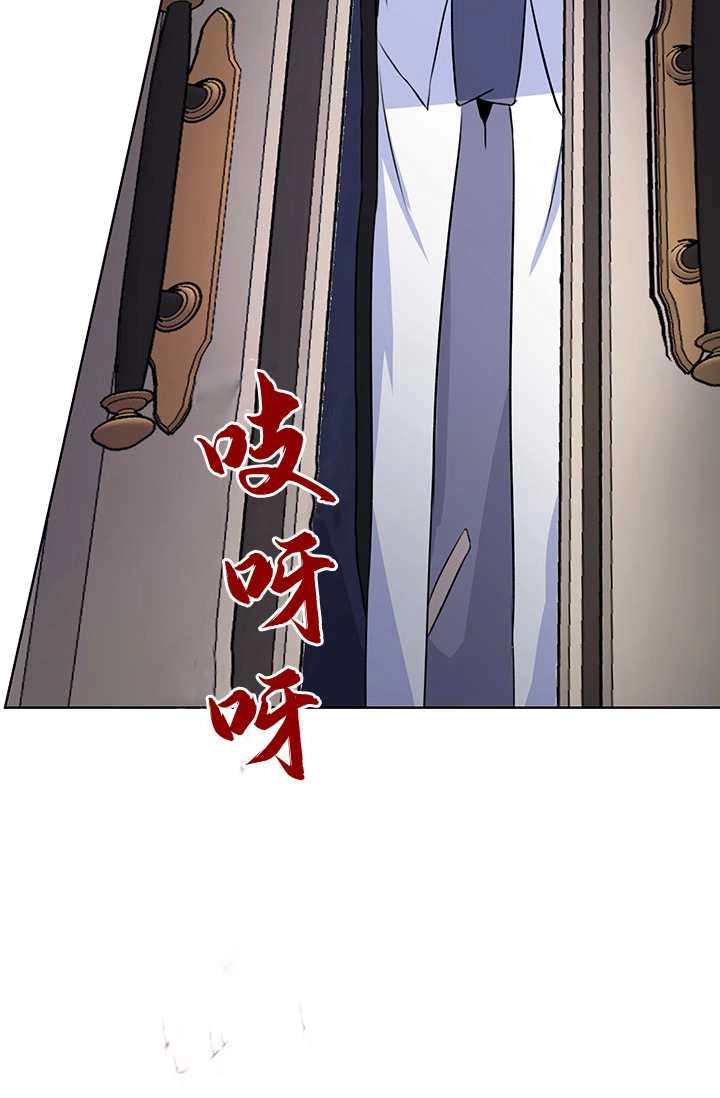 《模拟恋爱玩一轮就够了》第14话 第35页