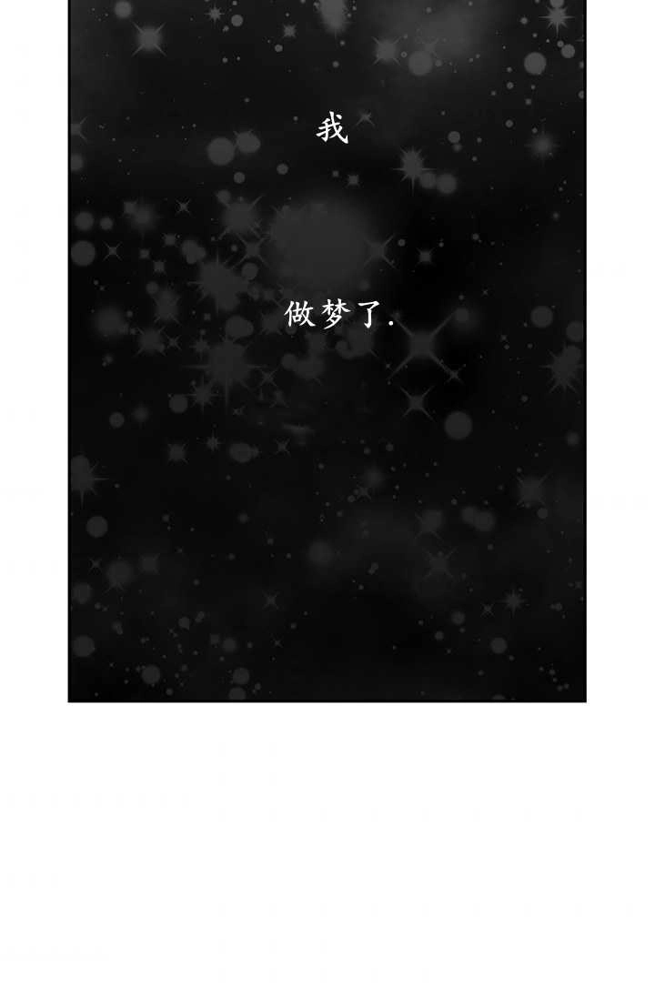 《模拟恋爱玩一轮就够了》第15话 第34页