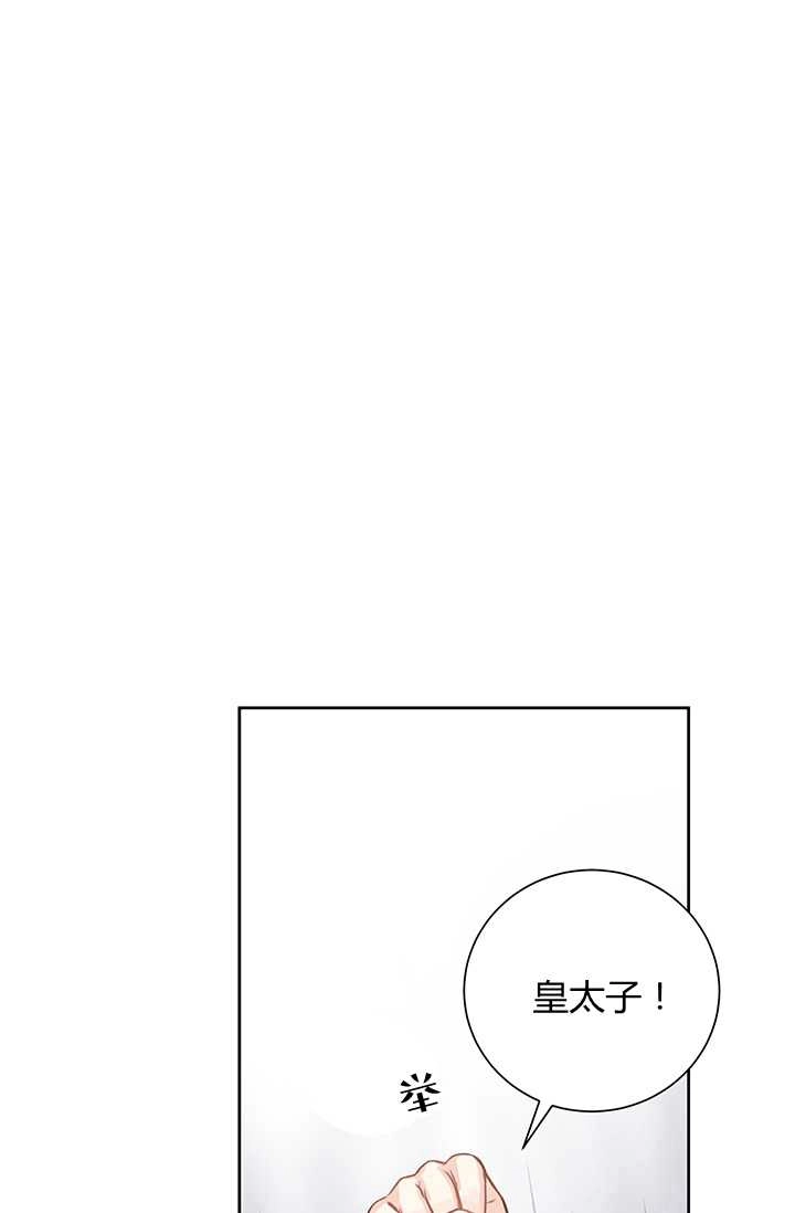 《模拟恋爱玩一轮就够了》第15话 第1页