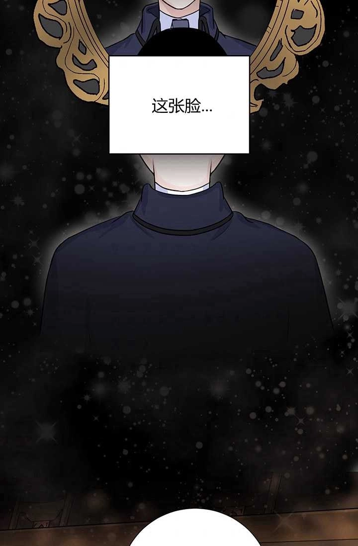 《模拟恋爱玩一轮就够了》第15话 第44页
