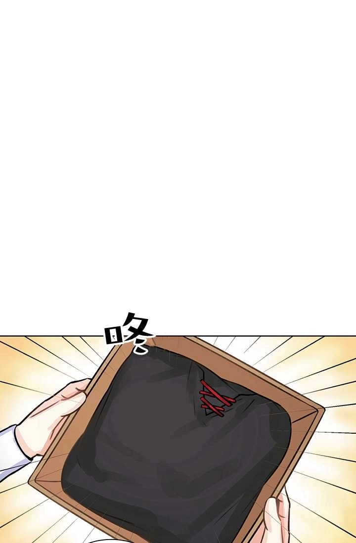 《模拟恋爱玩一轮就够了》第16话 第23页