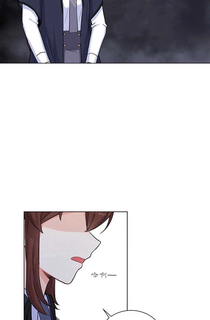 《模拟恋爱玩一轮就够了》第16话 第8页
