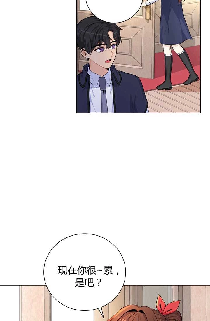 《模拟恋爱玩一轮就够了》第16话 第37页