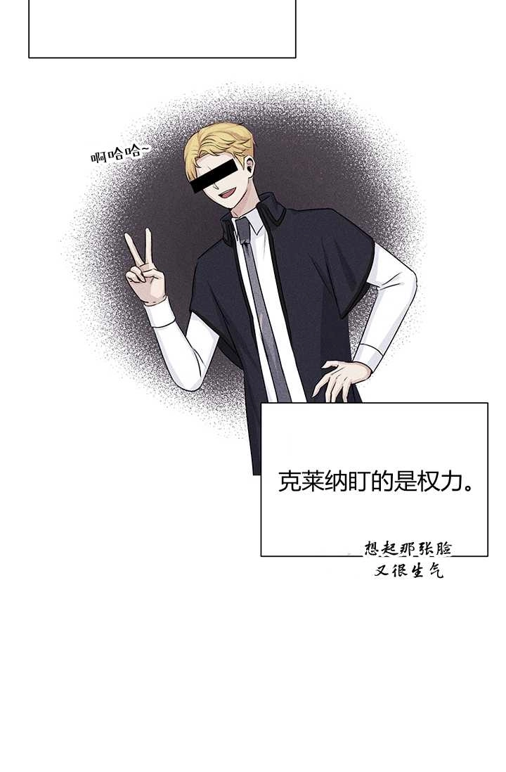 《模拟恋爱玩一轮就够了》第16话 第71页
