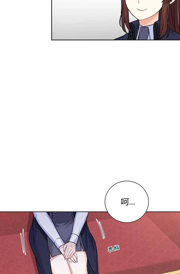 《模拟恋爱玩一轮就够了》第17话 第24页