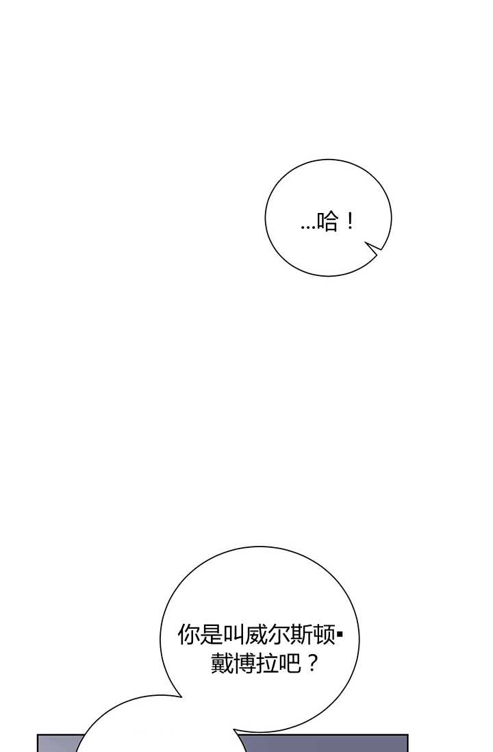 《模拟恋爱玩一轮就够了》第17话 第46页