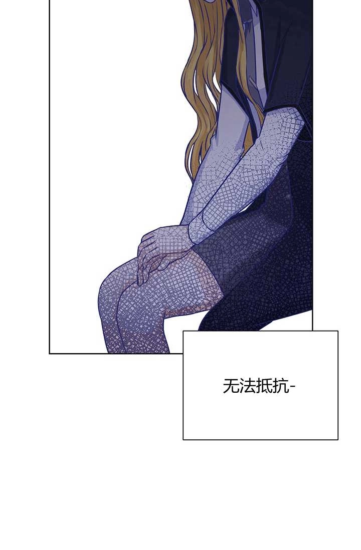 《模拟恋爱玩一轮就够了》第17话 第30页