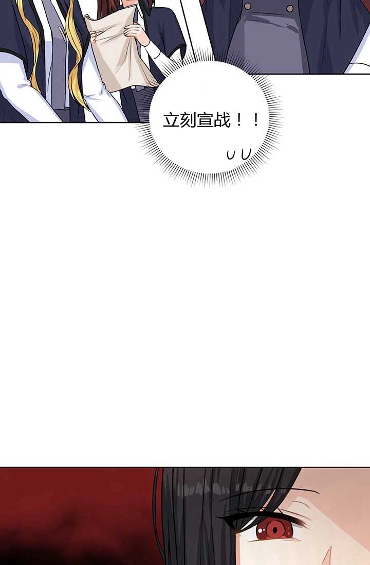 《模拟恋爱玩一轮就够了》第17话 第12页