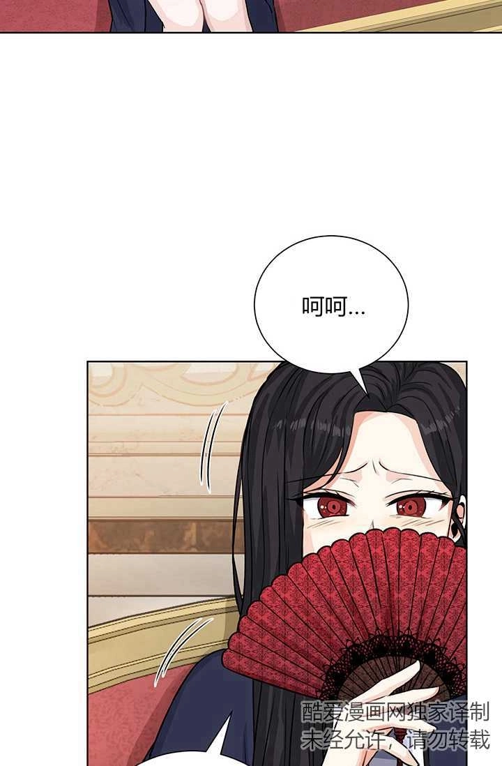 《模拟恋爱玩一轮就够了》第17话 第25页