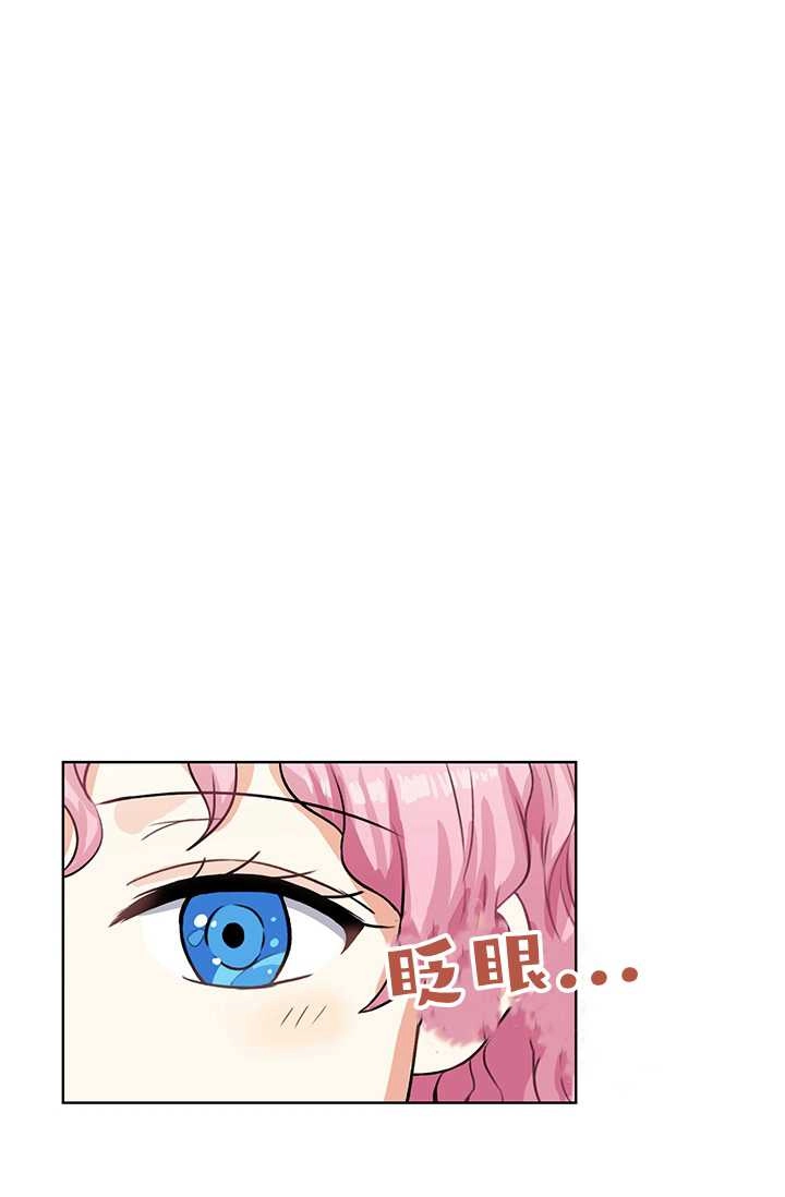《模拟恋爱玩一轮就够了》第18话 第1页