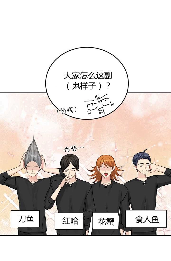 《模拟恋爱玩一轮就够了》第18话 第50页