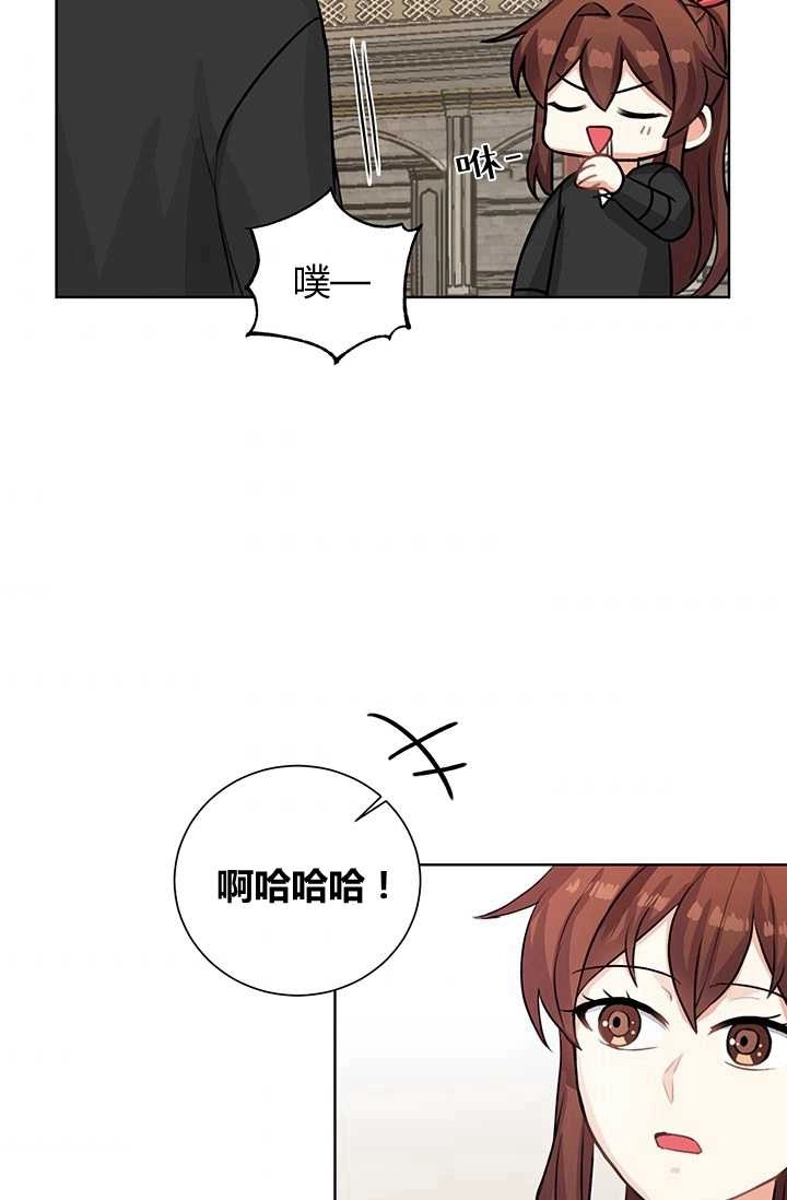 《模拟恋爱玩一轮就够了》第18话 第73页