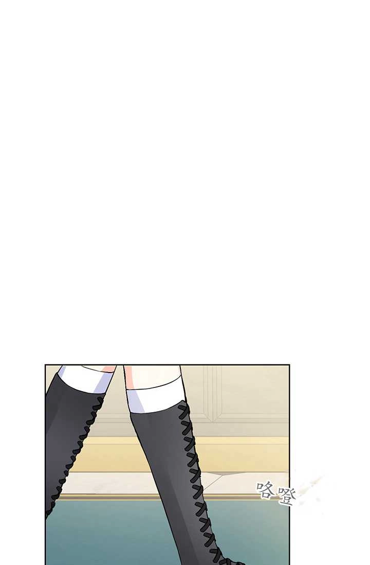 《模拟恋爱玩一轮就够了》第01话 第46页