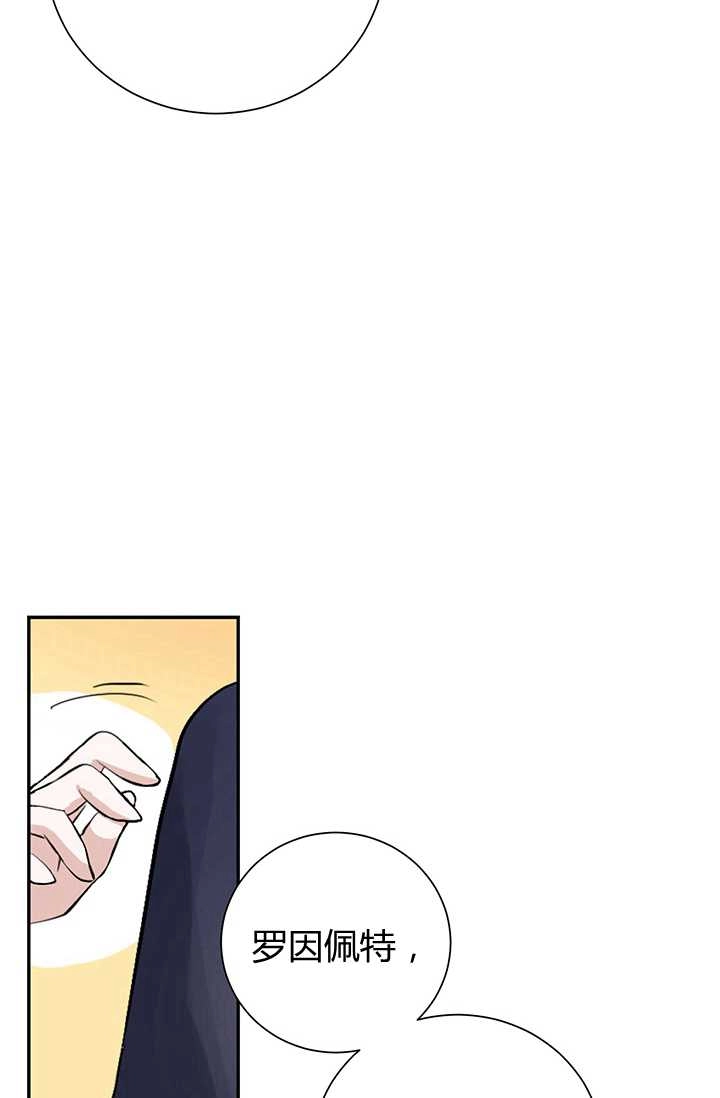 《模拟恋爱玩一轮就够了》第01话 第68页