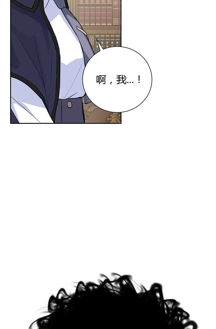 《模拟恋爱玩一轮就够了》第01话 第40页