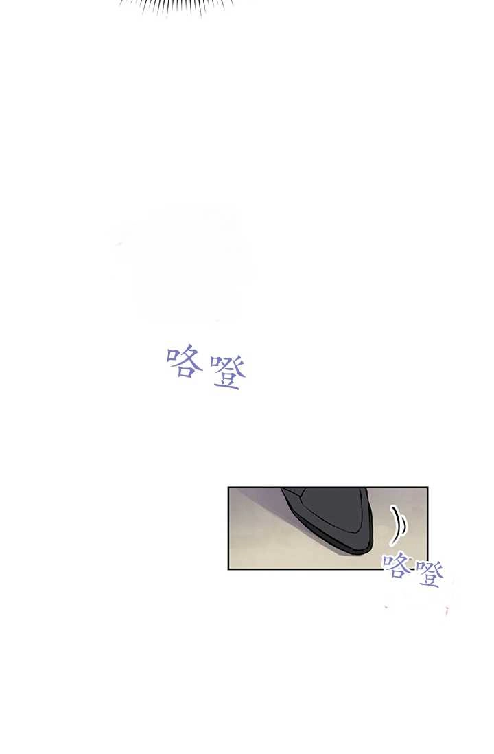 《模拟恋爱玩一轮就够了》第01话 第57页