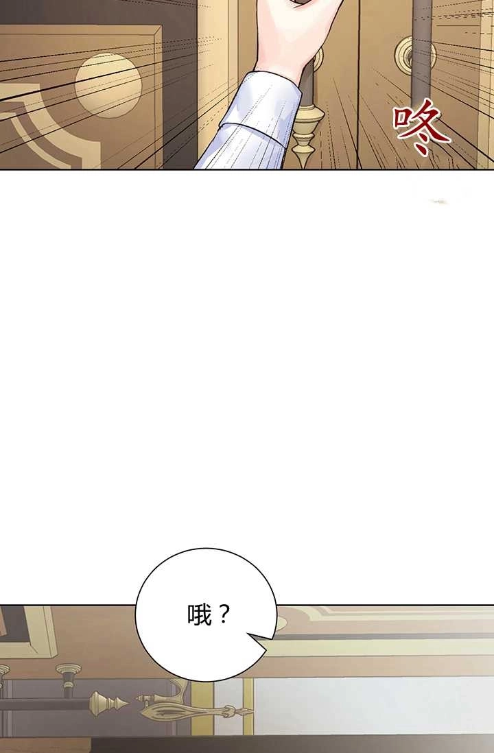 《模拟恋爱玩一轮就够了》第01话 第51页