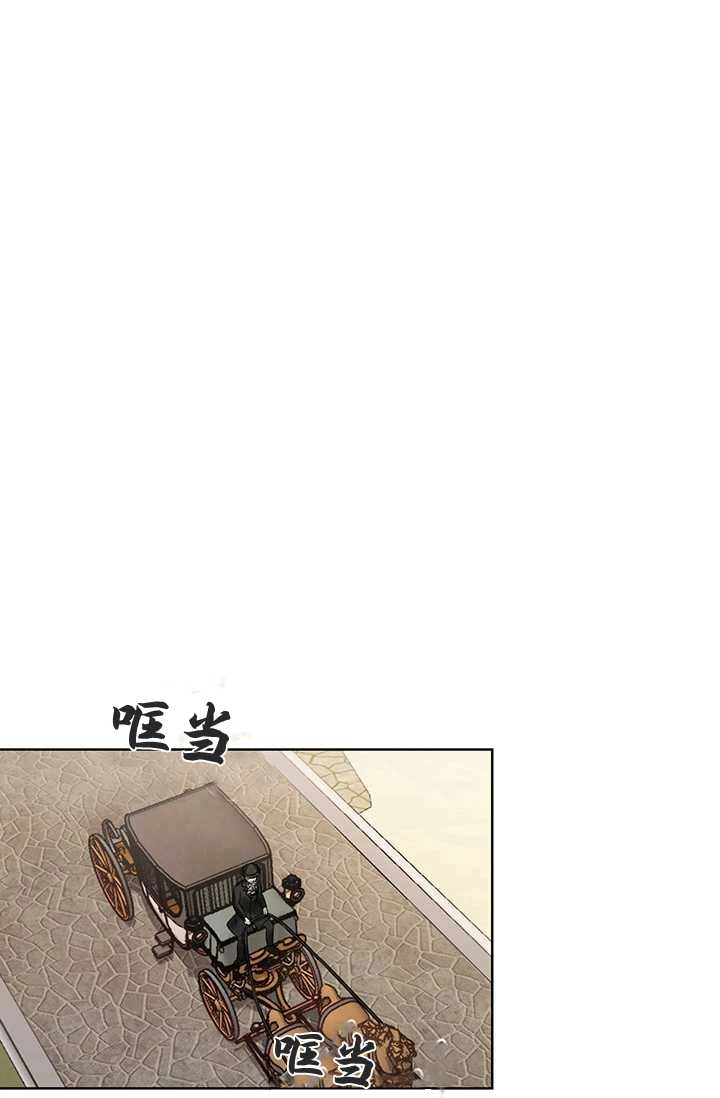 《模拟恋爱玩一轮就够了》第19话 第1页