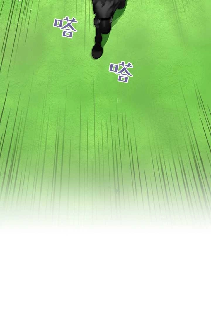 《模拟恋爱玩一轮就够了》第20话 第18页