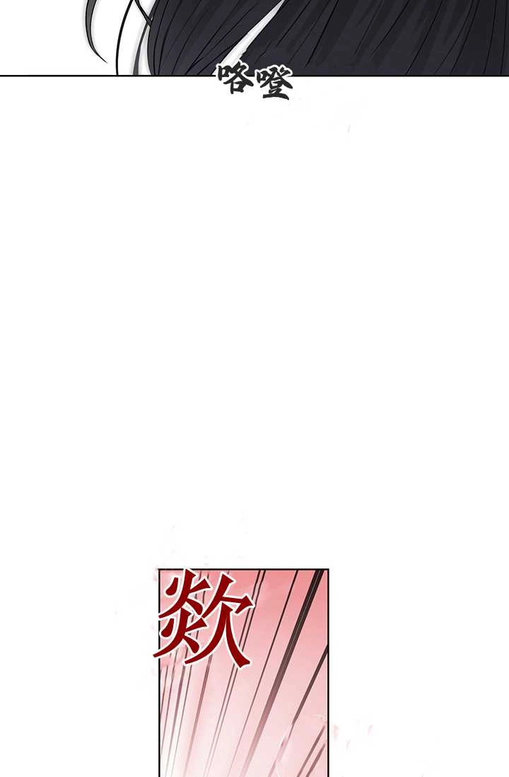《模拟恋爱玩一轮就够了》第20话 第36页