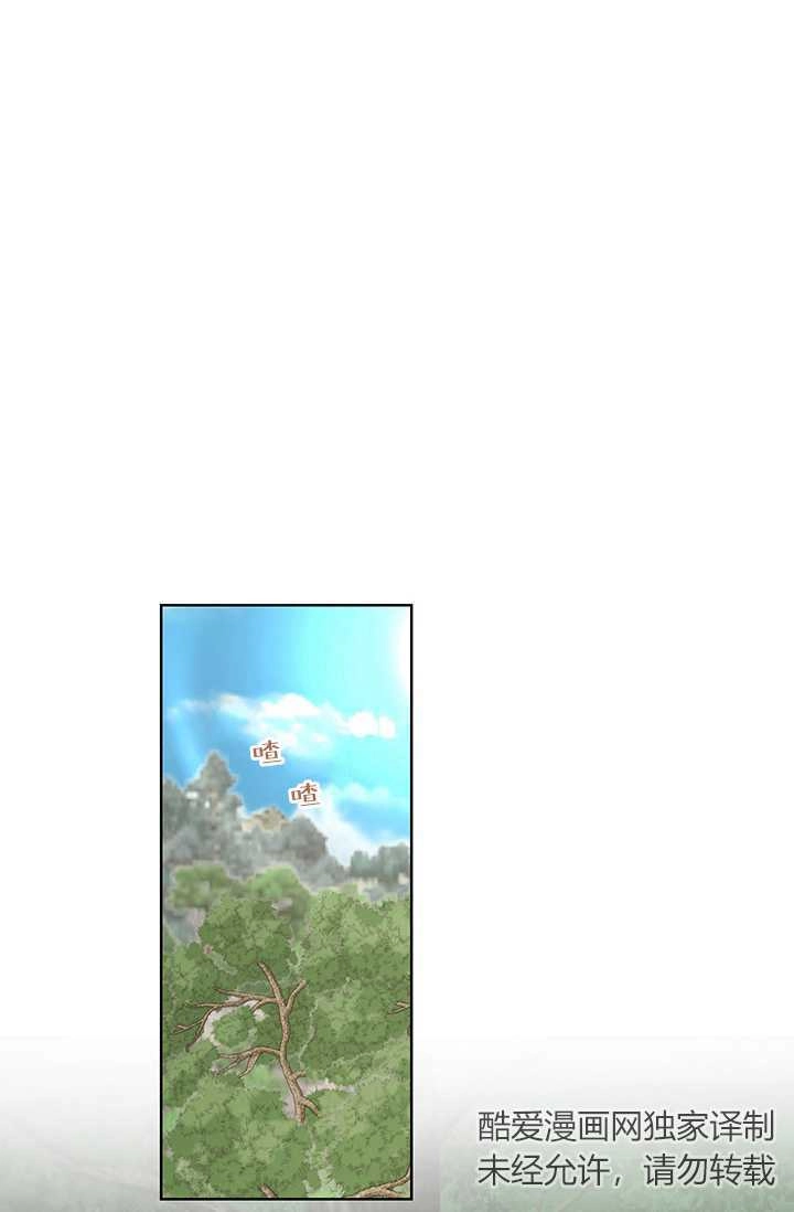 《模拟恋爱玩一轮就够了》第20话 第59页