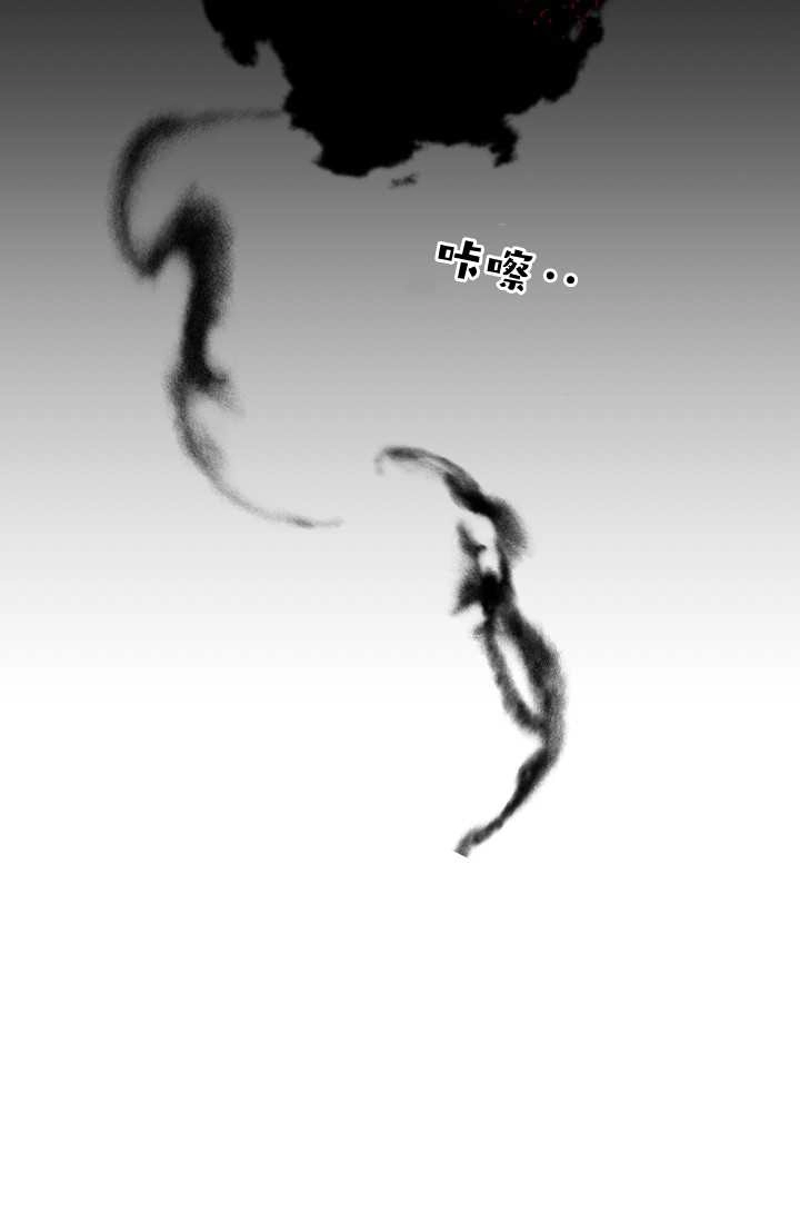 《模拟恋爱玩一轮就够了》第21话 第24页