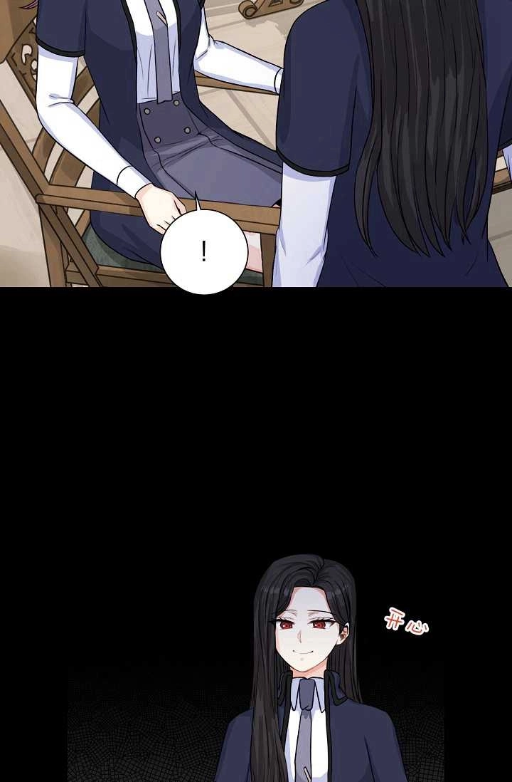 《模拟恋爱玩一轮就够了》第21话 第22页