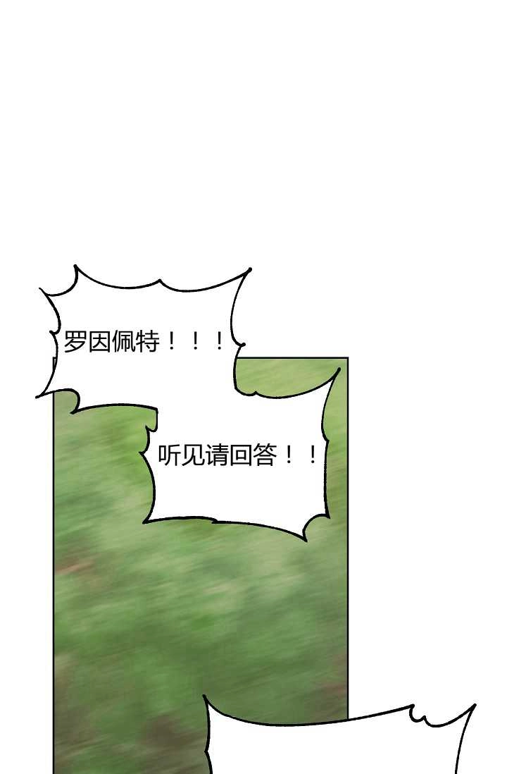 《模拟恋爱玩一轮就够了》第21话 第68页